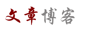 乐至县新闻网